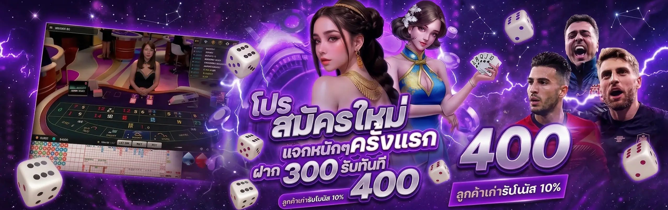 ALLTIME24H-โปรโมชั่น