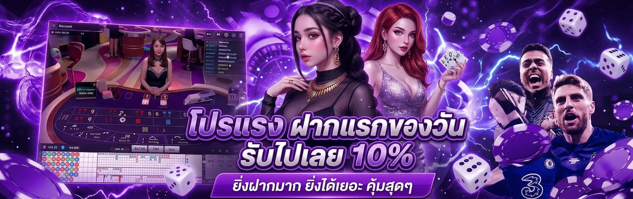 ALLTIME24H-โปรโมชั่น1