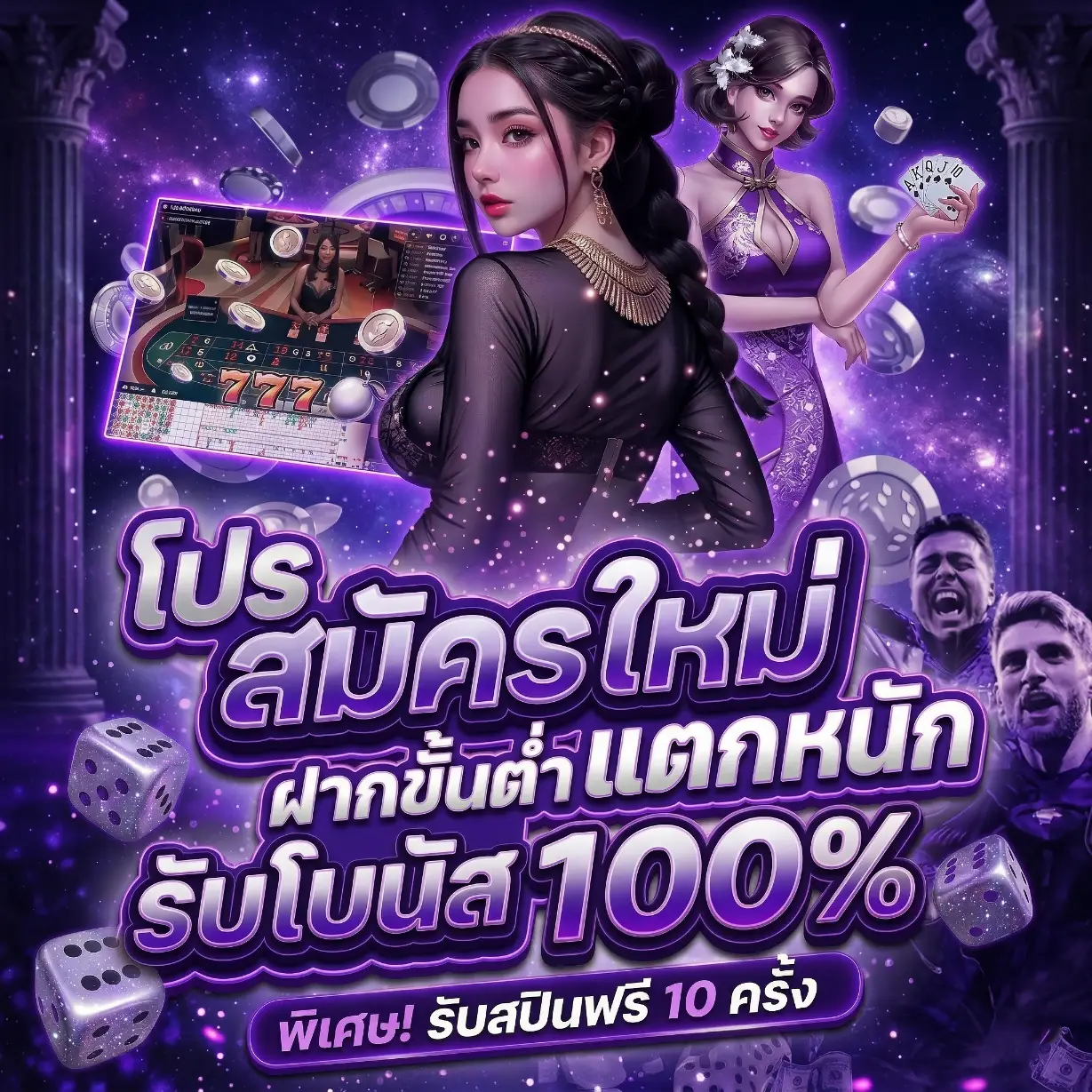 ALLTIME24Hทาง เข้า