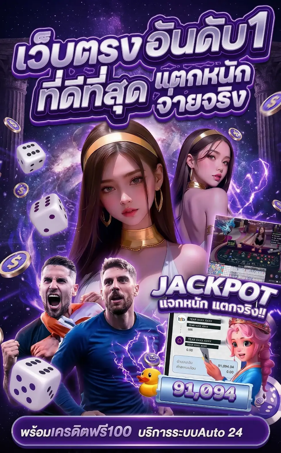 ALLTIME24Hทาง เข้าออนไลน์